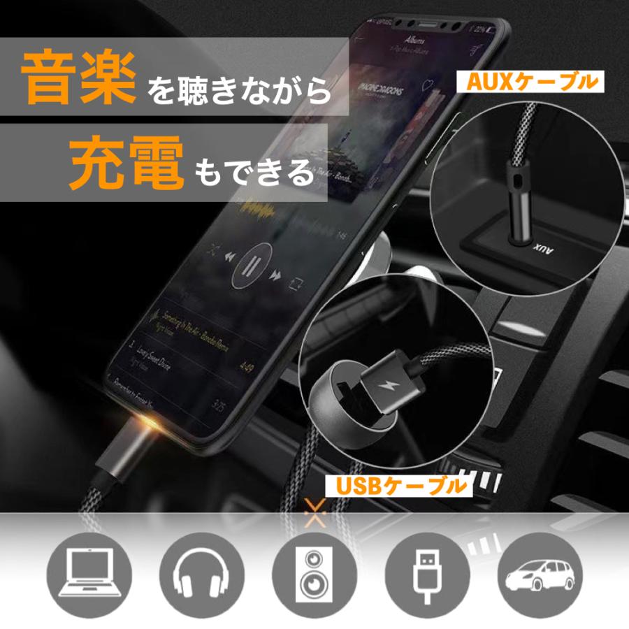 工場直送IPhone 対応 AUXケーブル オーディオケーブル 3.5mm 充電 ケーブル USB Lightning 車 1.2m  ライトニングケーブル 耐久性 音楽再生 ブラック PCケーブル、コネクタ