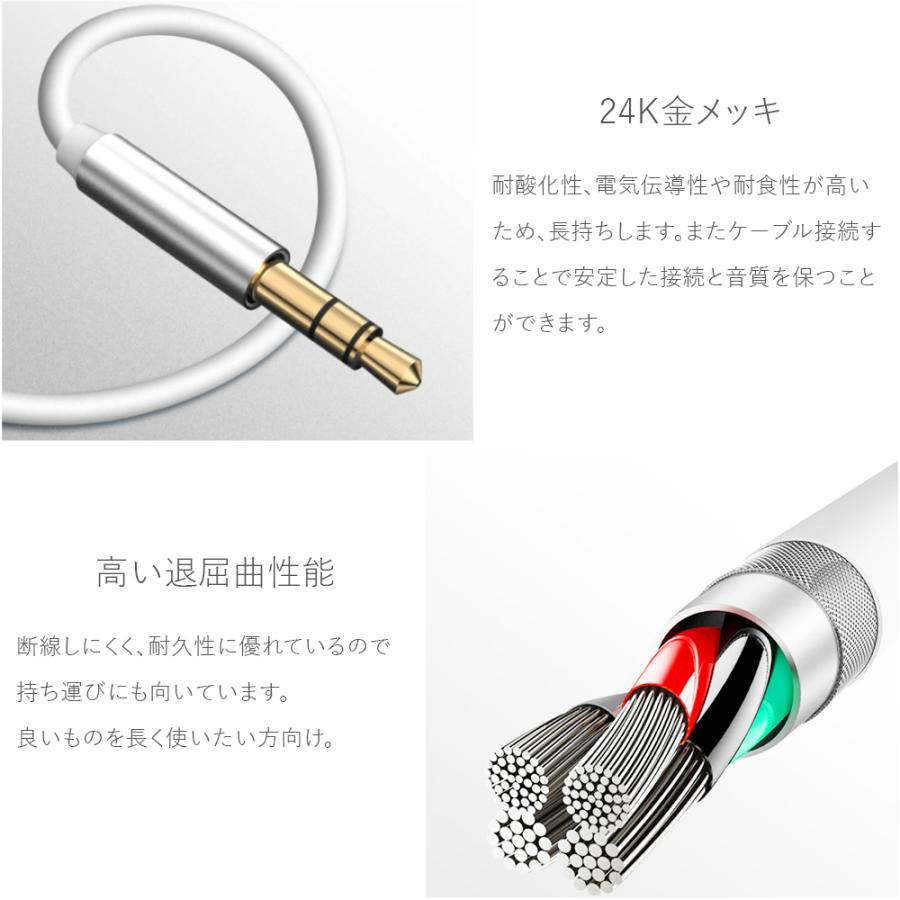 USBケーブル iPhone 充電器+音楽 Amazon.co.jp: +kuRo iPhone 対応 AUXケーブル オーディオケーブル 車