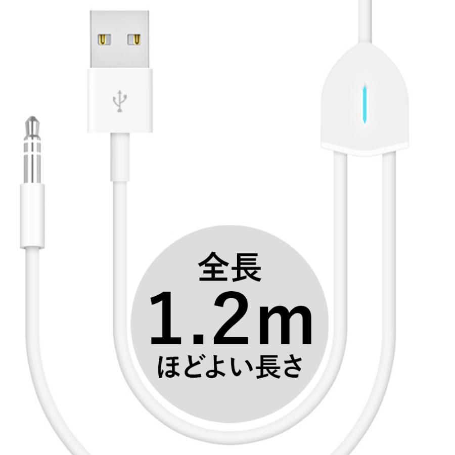 iPhone AUXケーブル 車 充電 USB スピーカーケーブル 1.2m 音楽再生