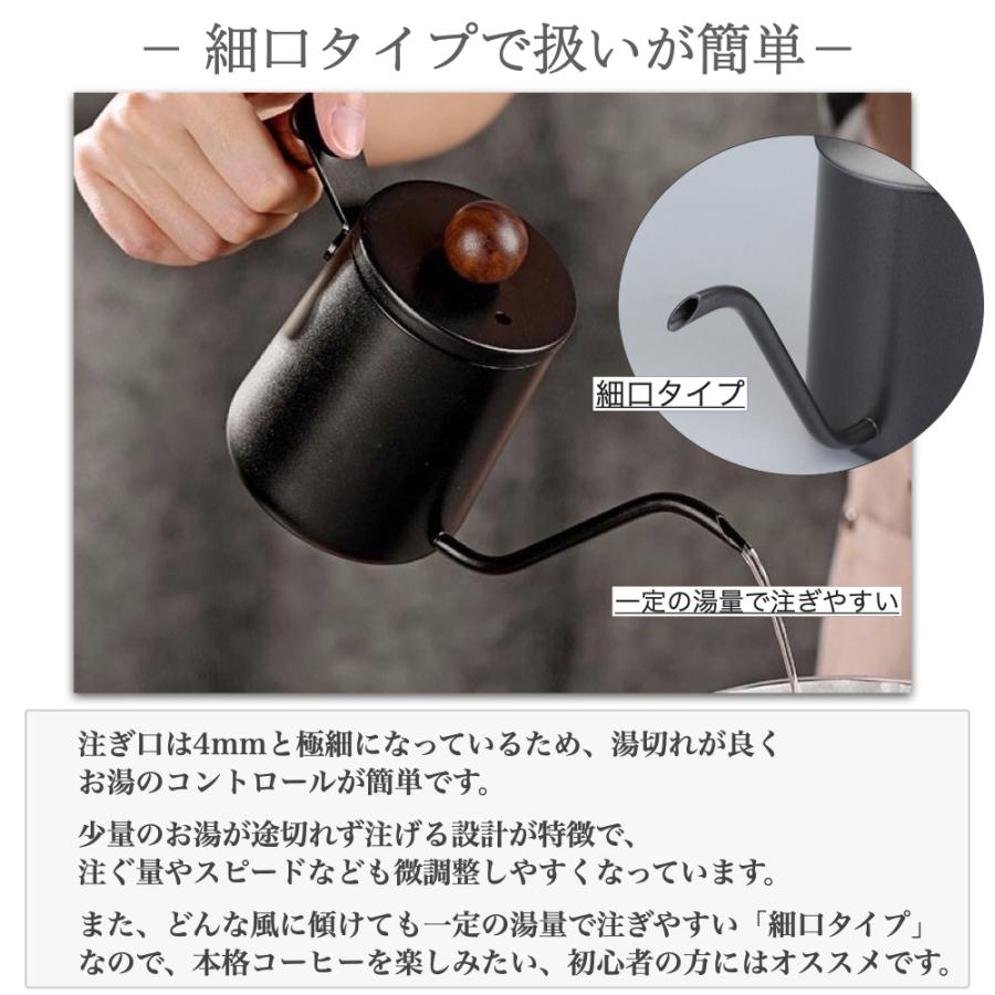 コーヒーポット 直火 ドリップポット 600ml 保温 細口 ケトル
