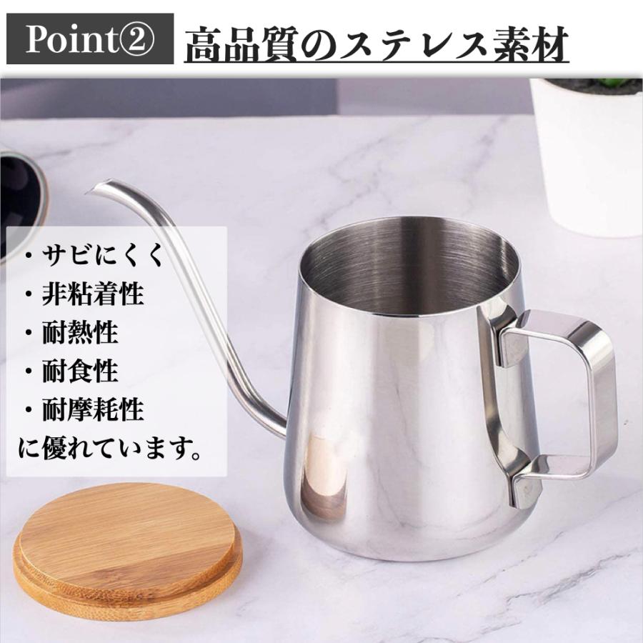 コーヒーポット ドリップポット 250ml  保温 細口 ケトル｜advance1-shop｜04