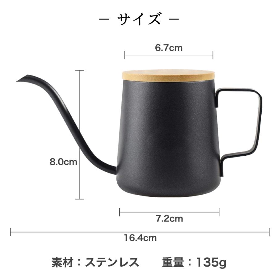 コーヒーポット ドリップポット 250ml  保温 細口 ケトル｜advance1-shop｜06