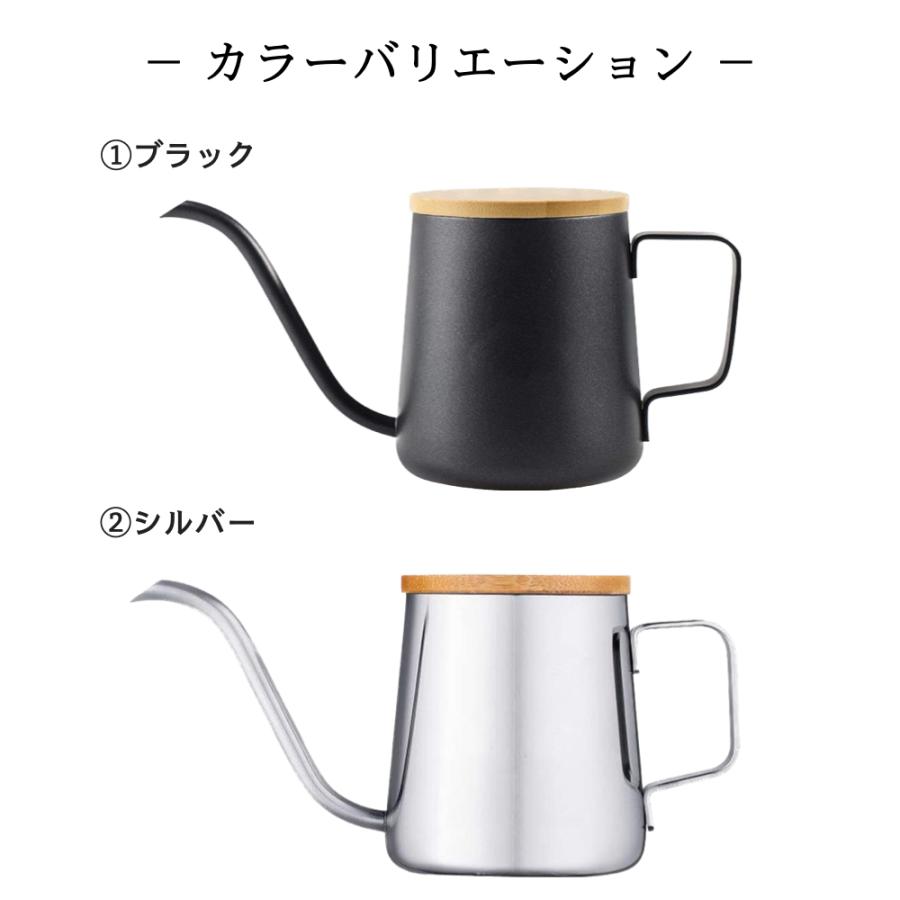 コーヒーポット ドリップポット 250ml  保温 細口 ケトル｜advance1-shop｜08