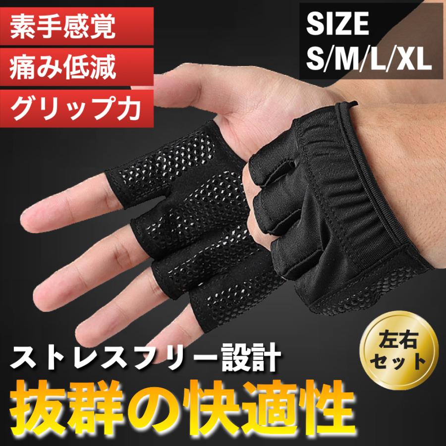 トレーニンググローブ 筋トレ ジム 洗える 手袋 メンズ フィットネス