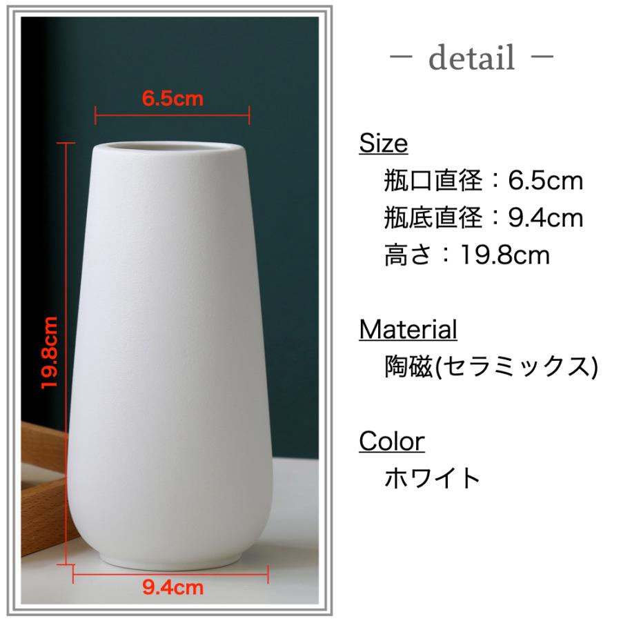 花瓶 おしゃれ 陶器 北欧 大きいサイズ 20cm 白 黒 ブラック ホワイト