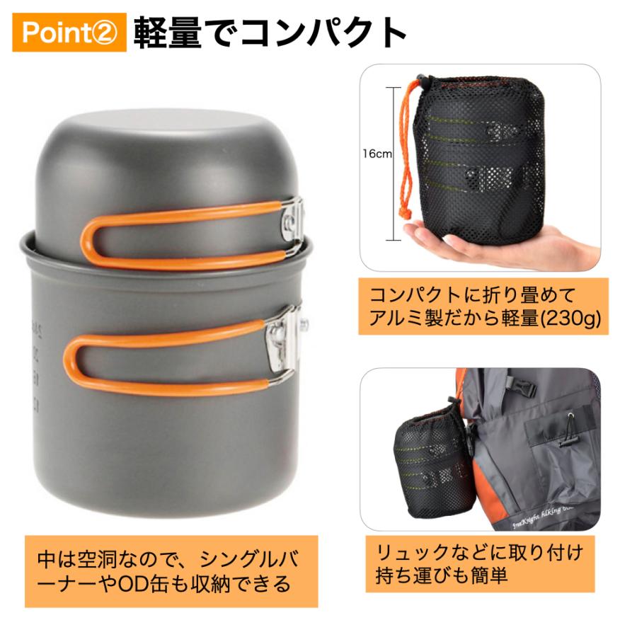 クッカーセット ソロ キャンプ アウトドア 登山 アルミ 軽量 コッヘル