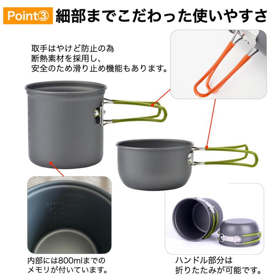 クッカーセット ソロ キャンプ アウトドア 登山 アルミ 軽量 コッヘル