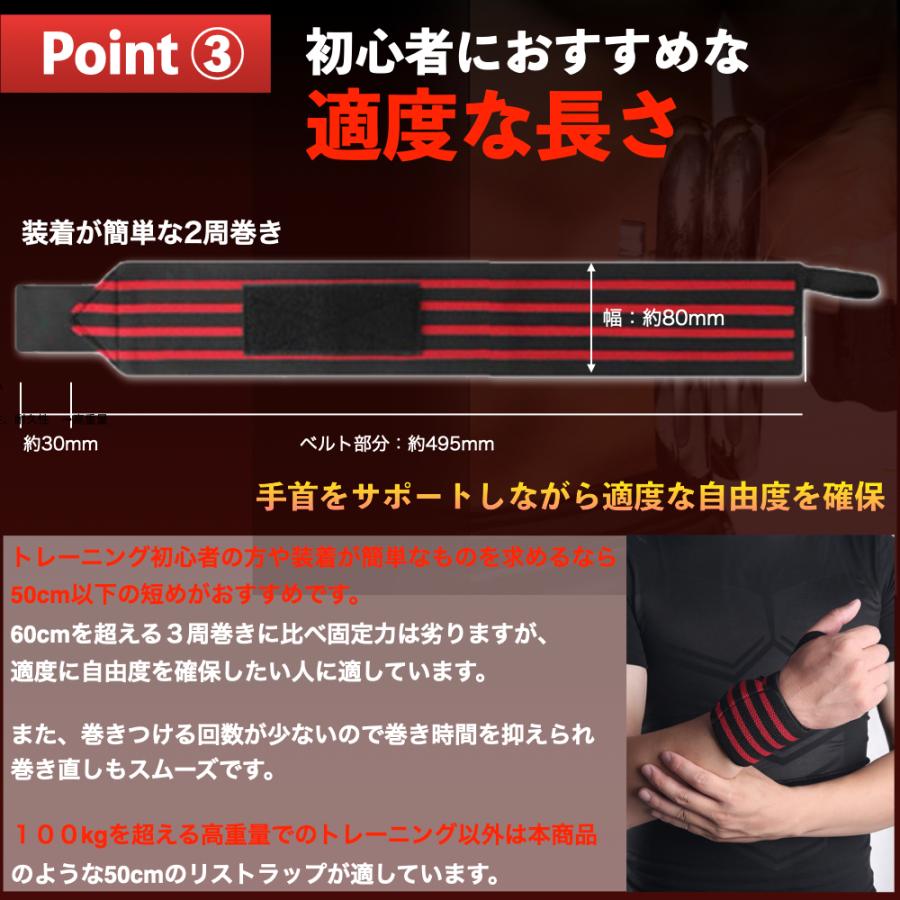 リストラップ 筋トレ 初心者 60cm 柔らかい 手首サポーター 短い 黒