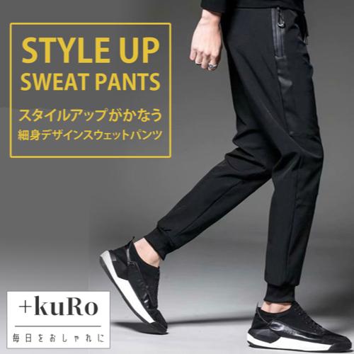 ジョガーパンツ メンズ トレーニング 細身 ストレッチ ブラック