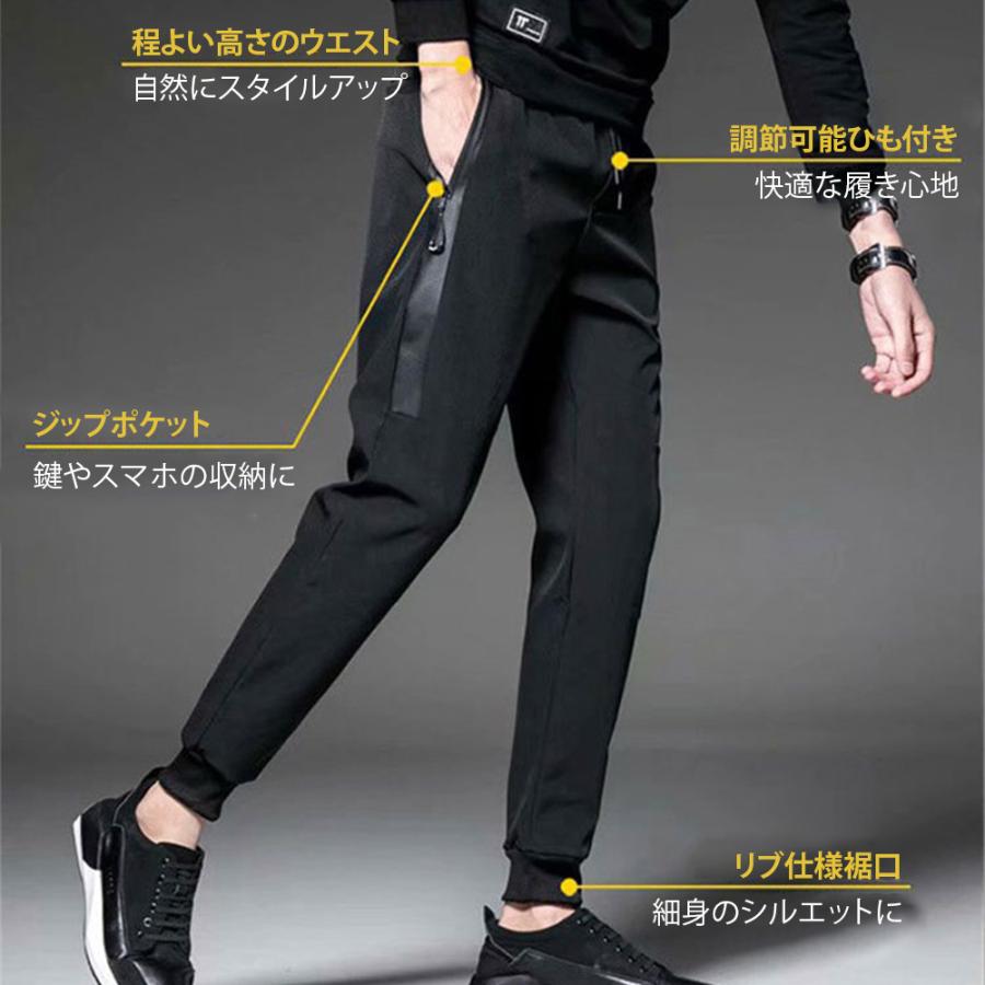ジョガーパンツ メンズ トレーニング 細身 ストレッチ ブラック