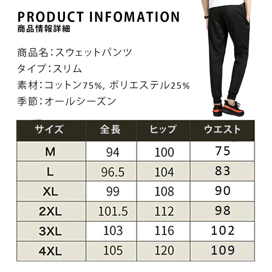 ジョガーパンツ メンズ トレーニング 細身 ストレッチ ブラック