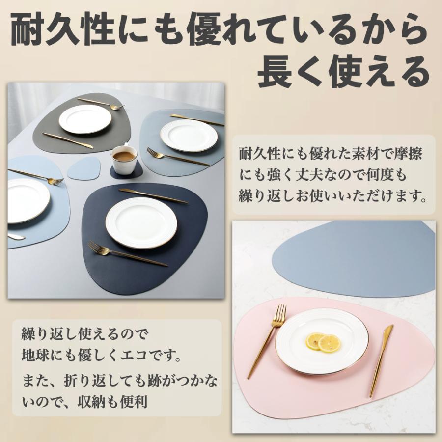 ランチョンマット 2枚セット おしゃれ 北欧 ランチマット プレース