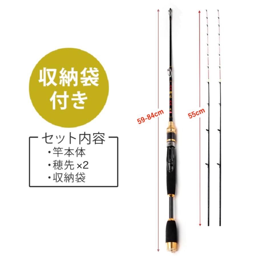 筏竿 チタン穂先 チヌカセ竿 イカダ竿 伸縮式 110-130cm ロッドケース