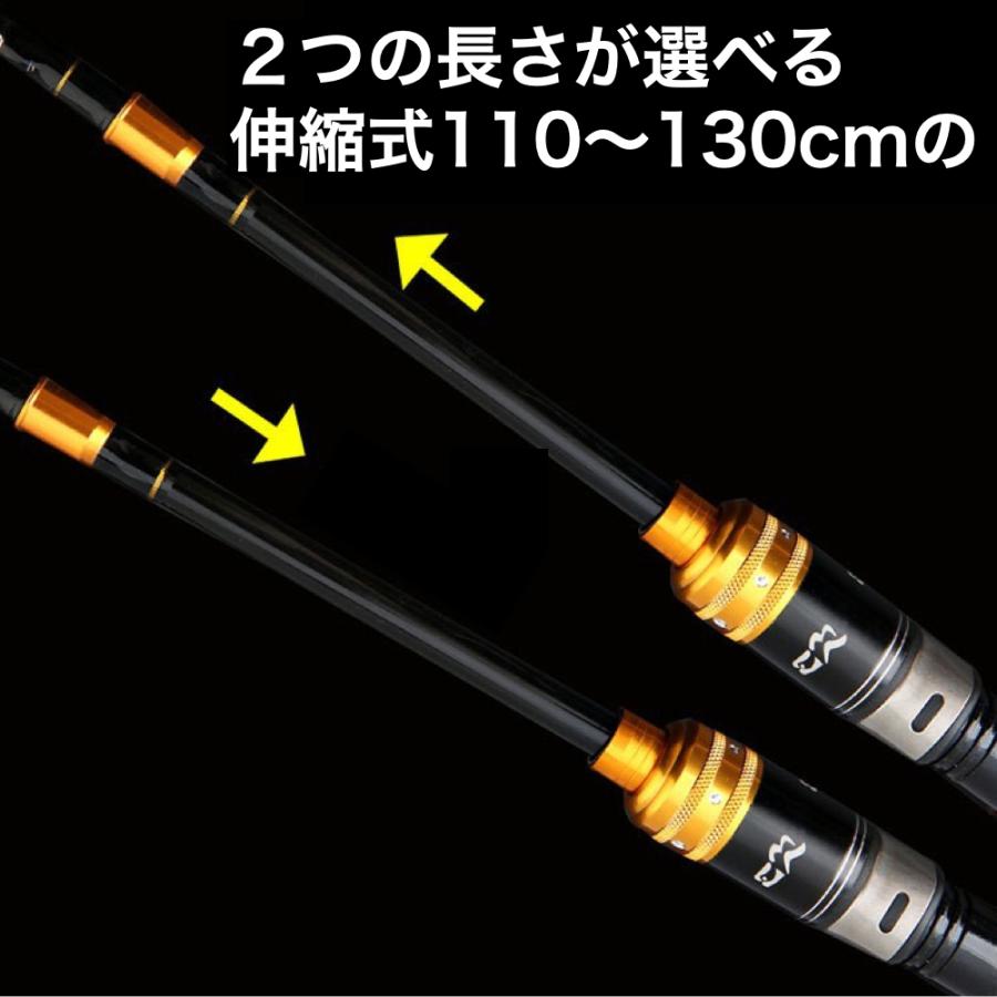 筏竿 チタン穂先 チヌカセ竿 イカダ竿 伸縮式 110-130cm ロッドケース