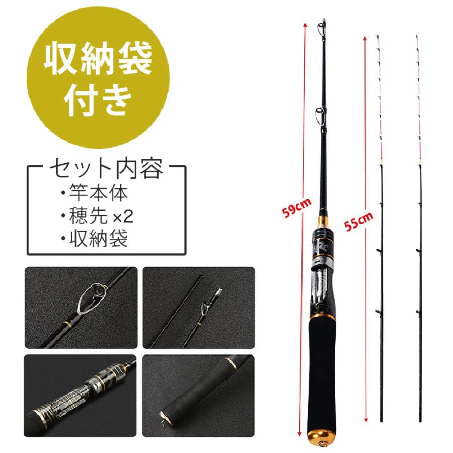 筏竿 チタン穂先 チヌカセ竿 イカダ竿 110cm ロッドケース付き