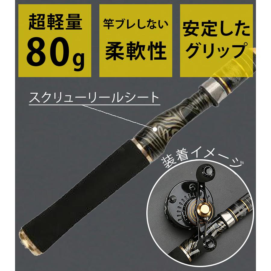 筏竿 チタン穂先 チヌカセ竿 イカダ竿 110cm ロッドケース付き