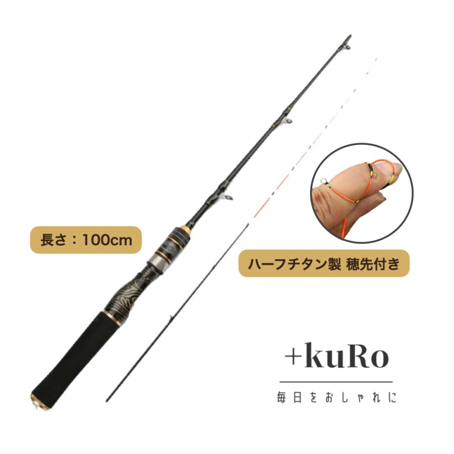 筏竿 チタン穂先 チヌカセ竿 イカダ竿 110cm ロッドケース付き