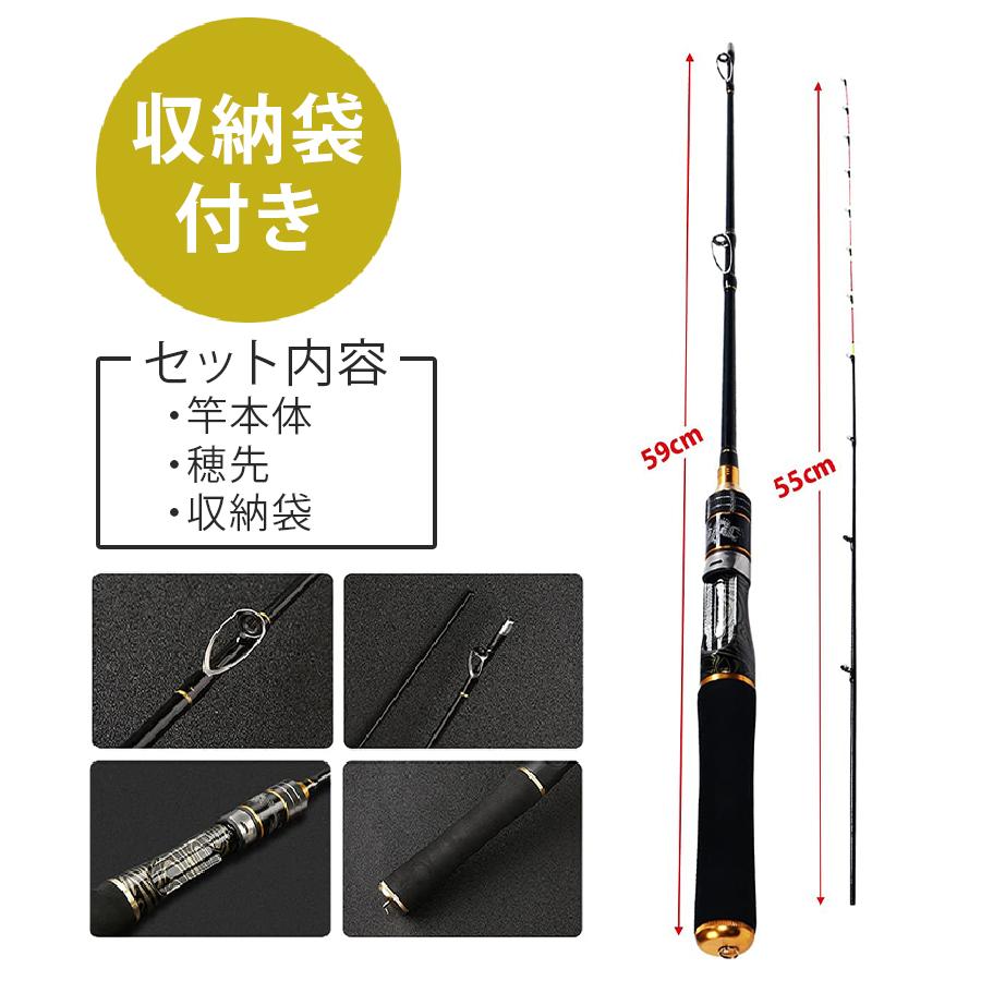 筏竿 チタン穂先 チヌカセ竿 イカダ竿 110cm ロッドケース付き