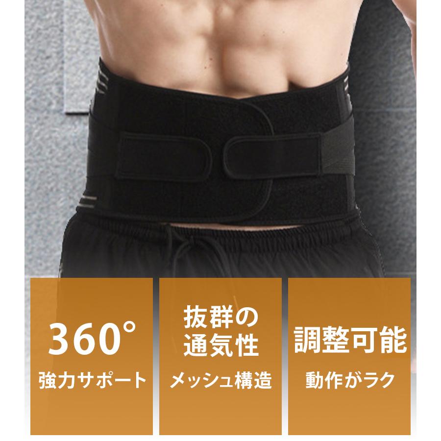 Amway腰痛ベルトセット Amazon | FINALIST 腰痛ベルト 腰痛 コルセット オール メッシュ