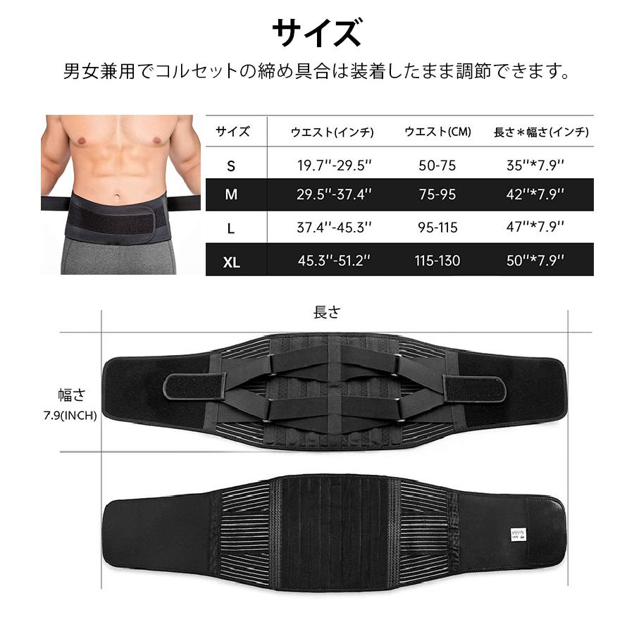 腰痛ベルト コルセット ゴムバンド 仕事用 作業用 強力固定サポート