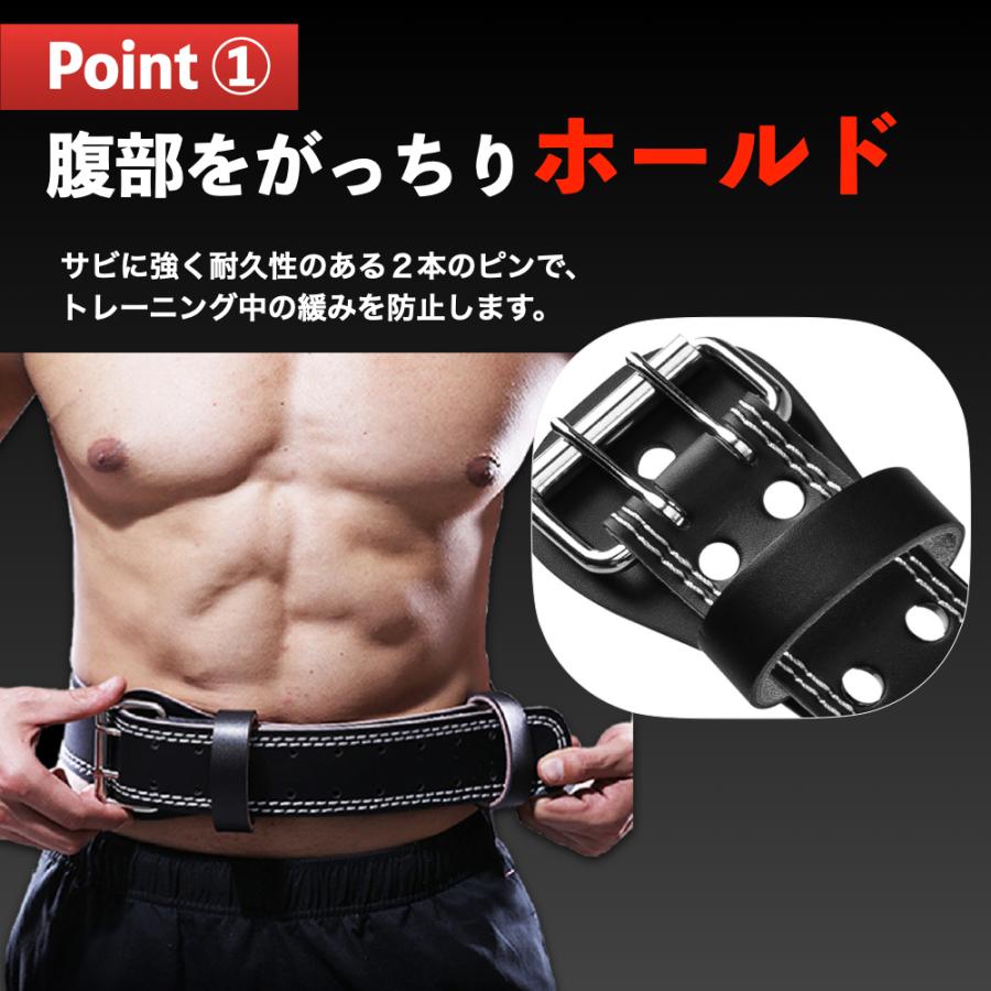 トレーニングベルト 革 レザー パワーベルト 筋トレ ジム ウエイト