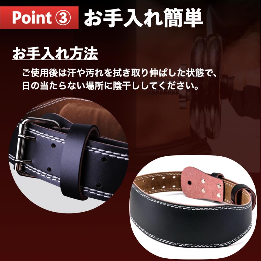 トレーニングベルト 革 レザー パワーベルト 筋トレ ジム