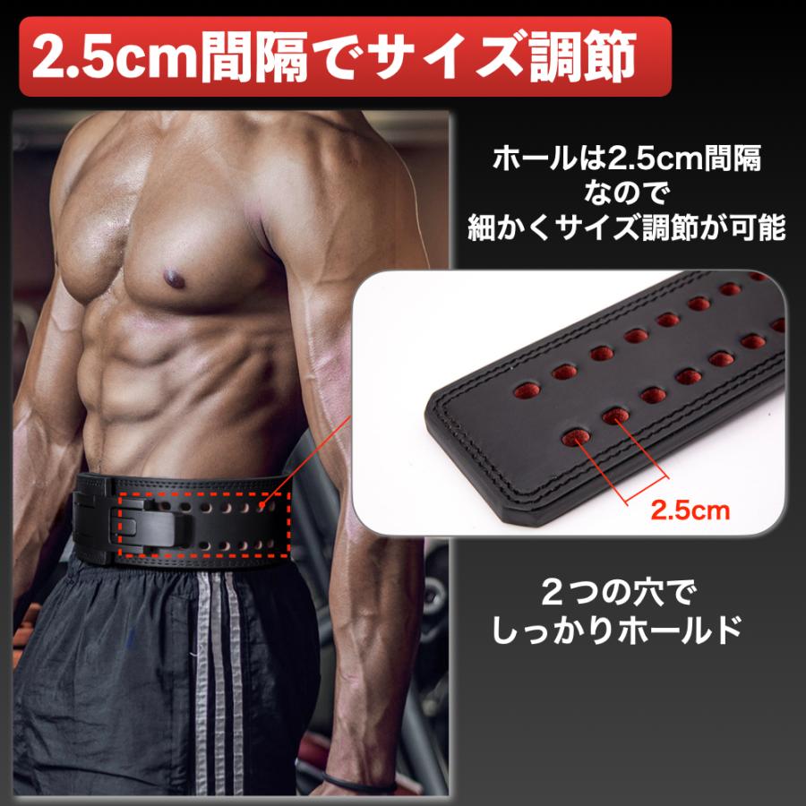 トレーニングベルト レバーアクション パワーベルト リフティング