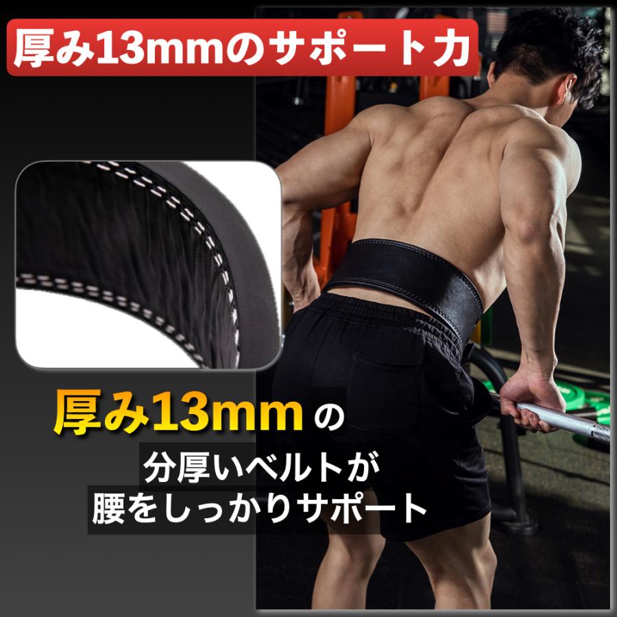 トレーニングベルト レバーアクション パワーベルト リフティング