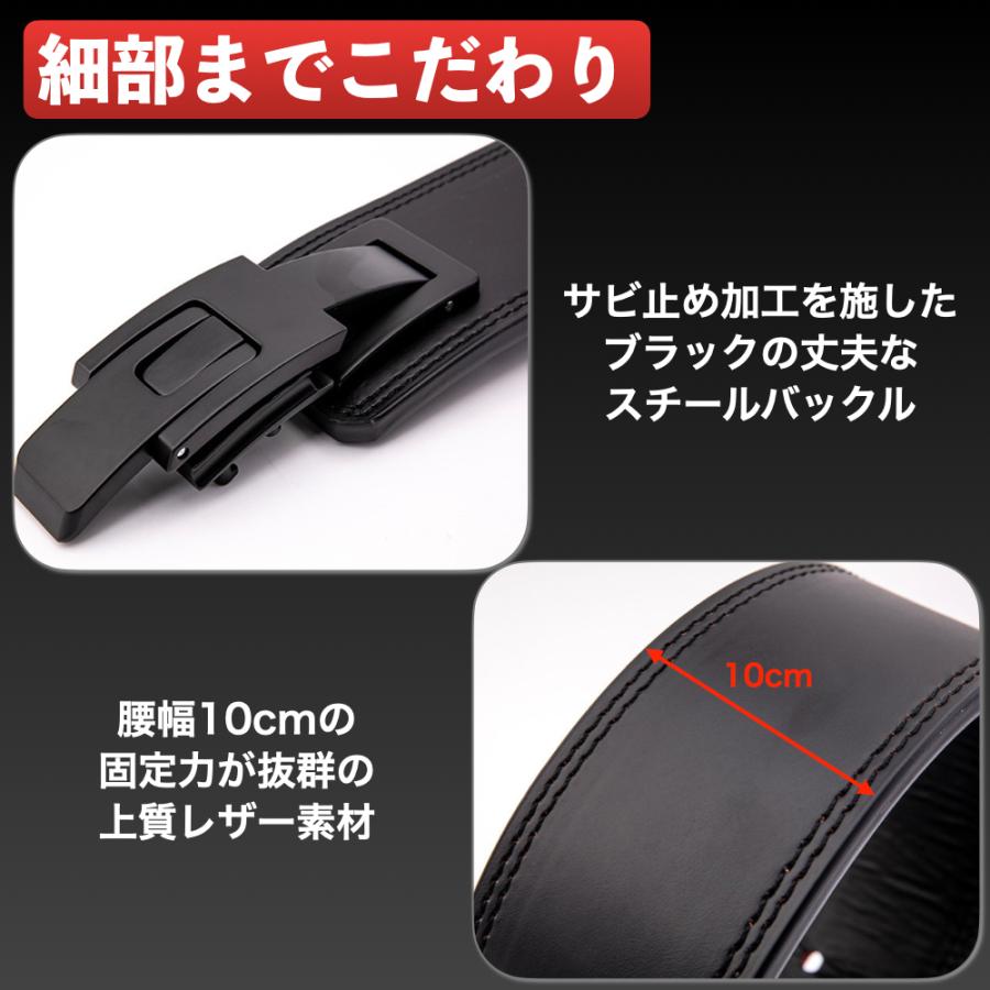トレーニングベルト レバーアクション パワーベルト リフティング