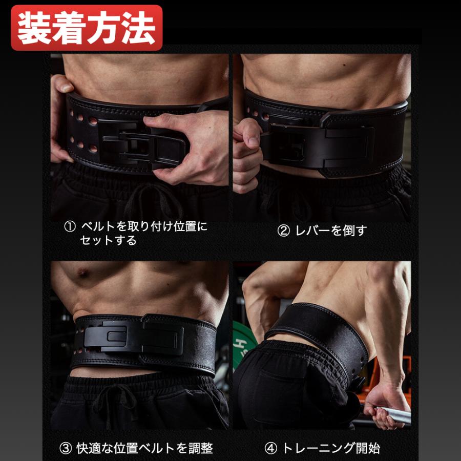 トレーニングベルト レバーアクション パワーベルト リフティング