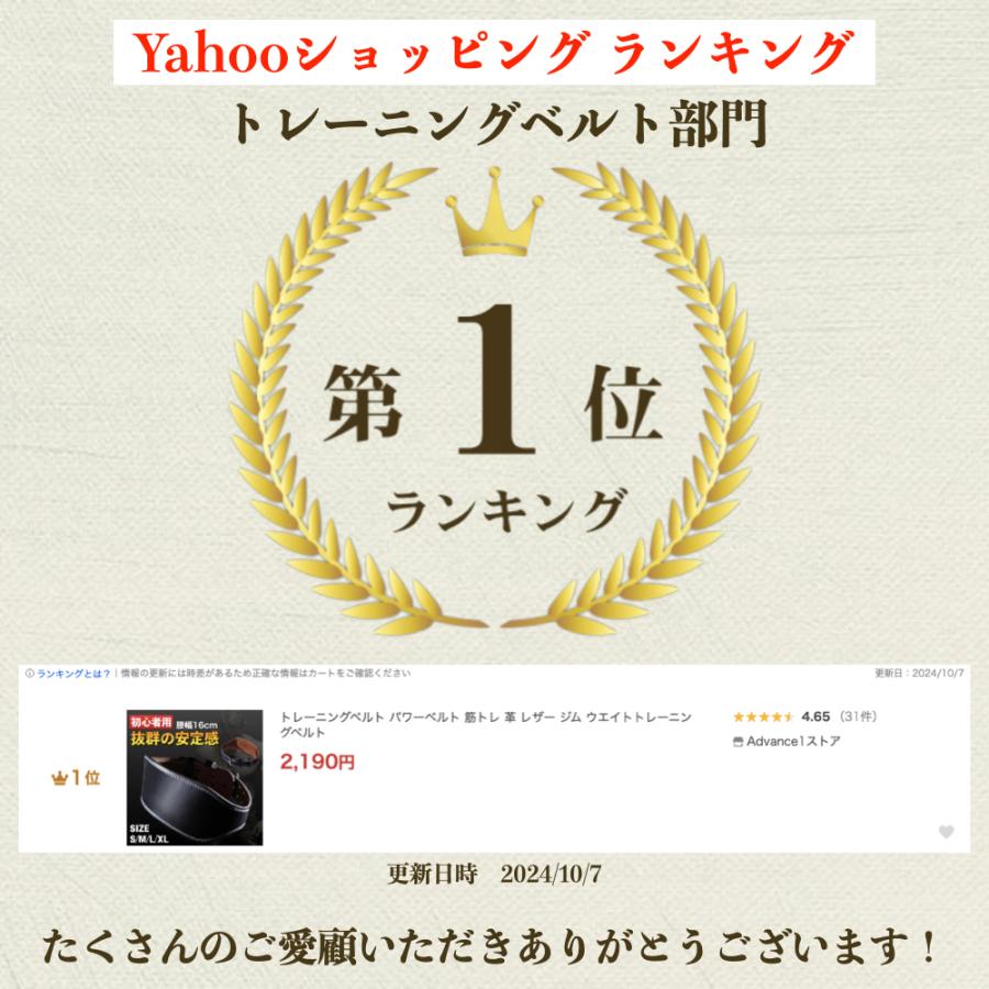 トレーニングベルト パワーベルト 筋トレ 革 レザー ジム ウエイト