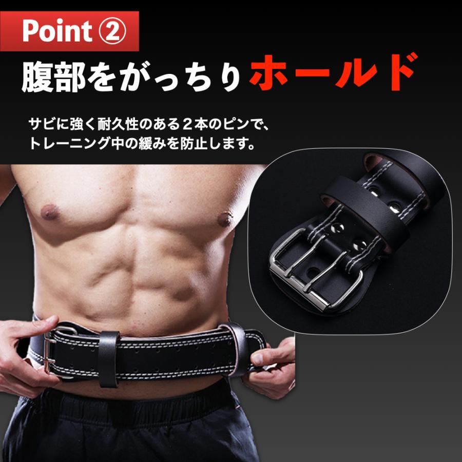 トレーニングベルト パワーベルト 筋トレ 革 レザー ジム ウエイト