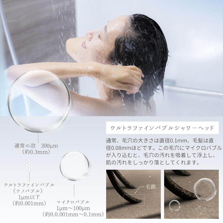 シャワーヘッド ナノバブル 節水 マイクロナノバブル 5段階シャワー