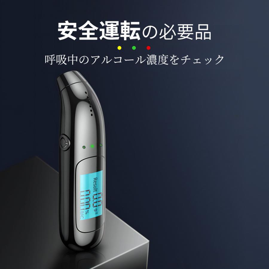 大注目】アルコール検知器 業務用 4個セット 飲酒探知機 アルコールチェッカー 非接触型 USB充電式 飲酒検知器 飲酒運転防止 吹きかけ式 計測、検査 HanWei 専門アルコール呼吸テスターの飲酒検知器 アルコール探知呼吸テスターKeychain の呼吸装置の飲酒検知器装置 DeviceL