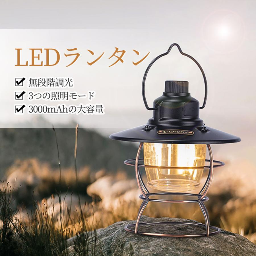 LEDランタン 充電式 レイルロードランタン 3段階調色 無段階調光