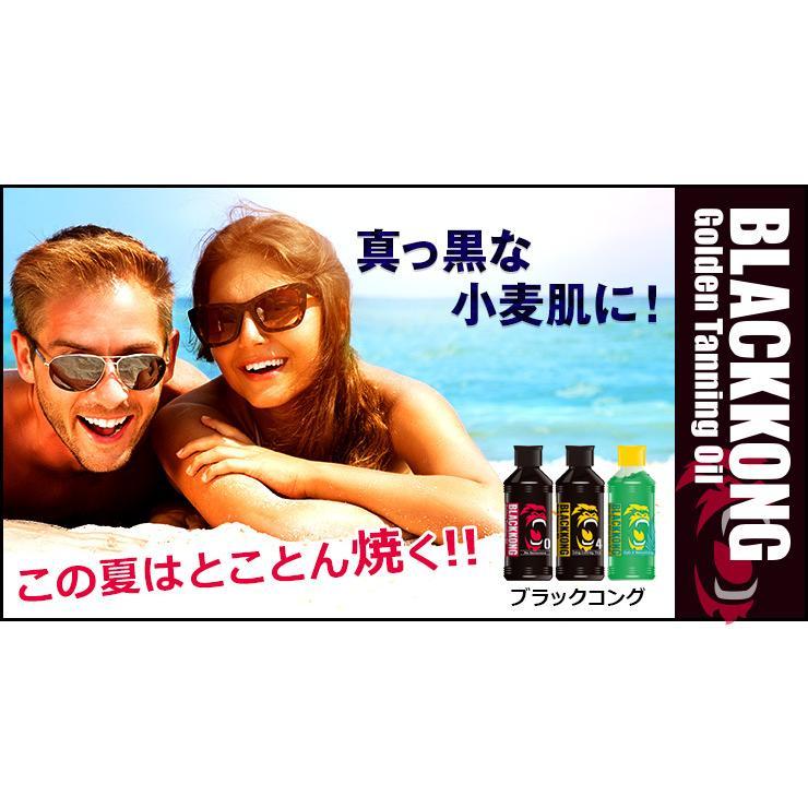 ブラックコング ゴールデンタンニングオイル SPF0 180ml 日焼け 日サロ