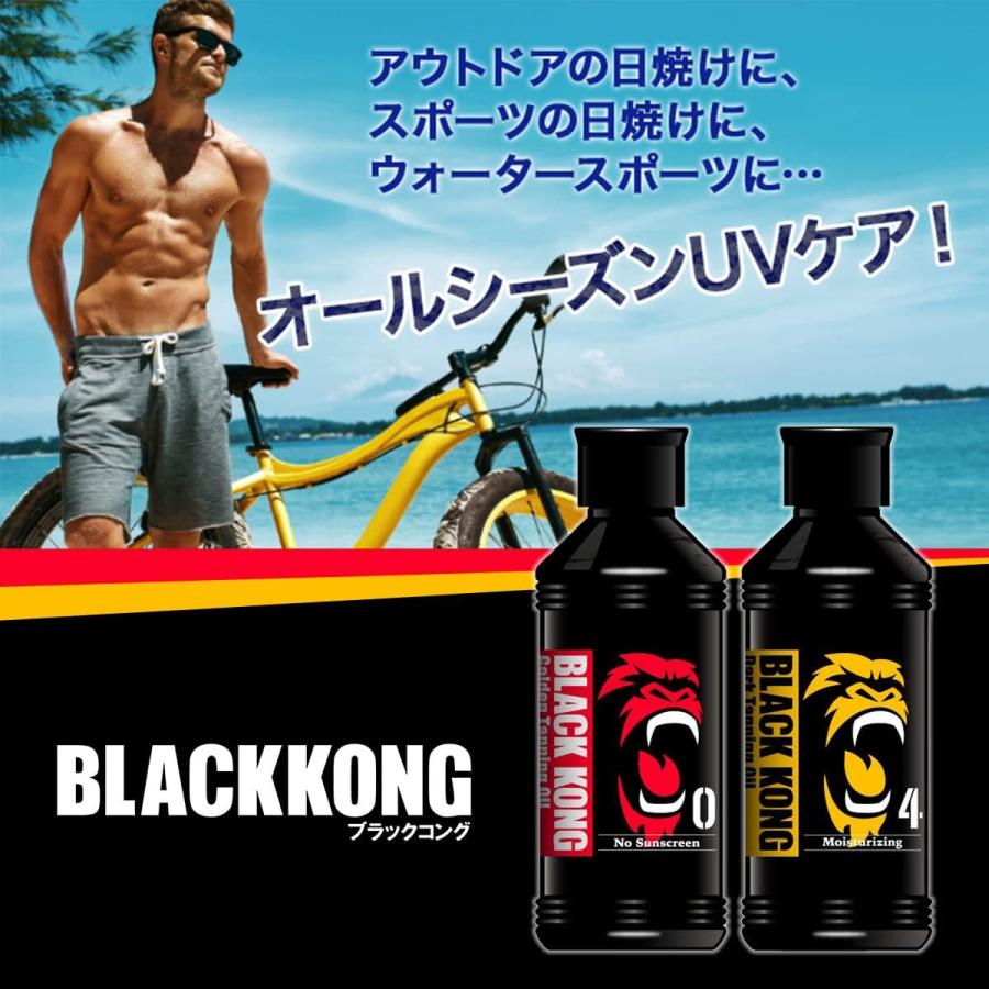 10本！ブラックコング ダーク 【公式通販】