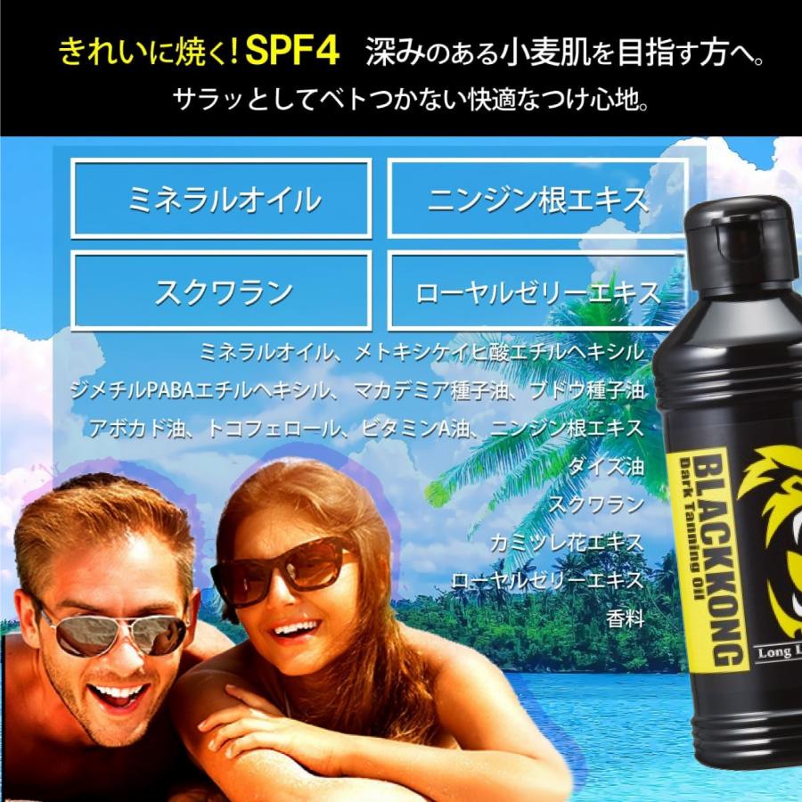 ブラックコング ダークタンニングオイル SPF4 180ml 日焼けオイルゴリラ サンオイル 日焼け 日サロ 黒くなりすぎない 日焼けサロン 小麦肌 日焼けオイル 爆買 |  | 07