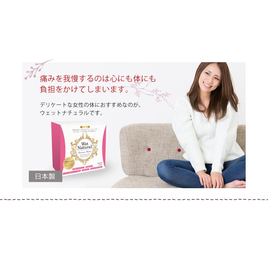 潤滑ゼリー 女性用 ローション デリケートゾーン お試し15本