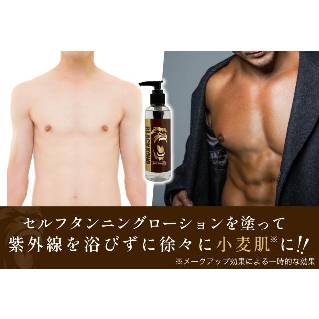 ナーブス セルフタンニングローション コンテストブラック 200ml ナーブス…