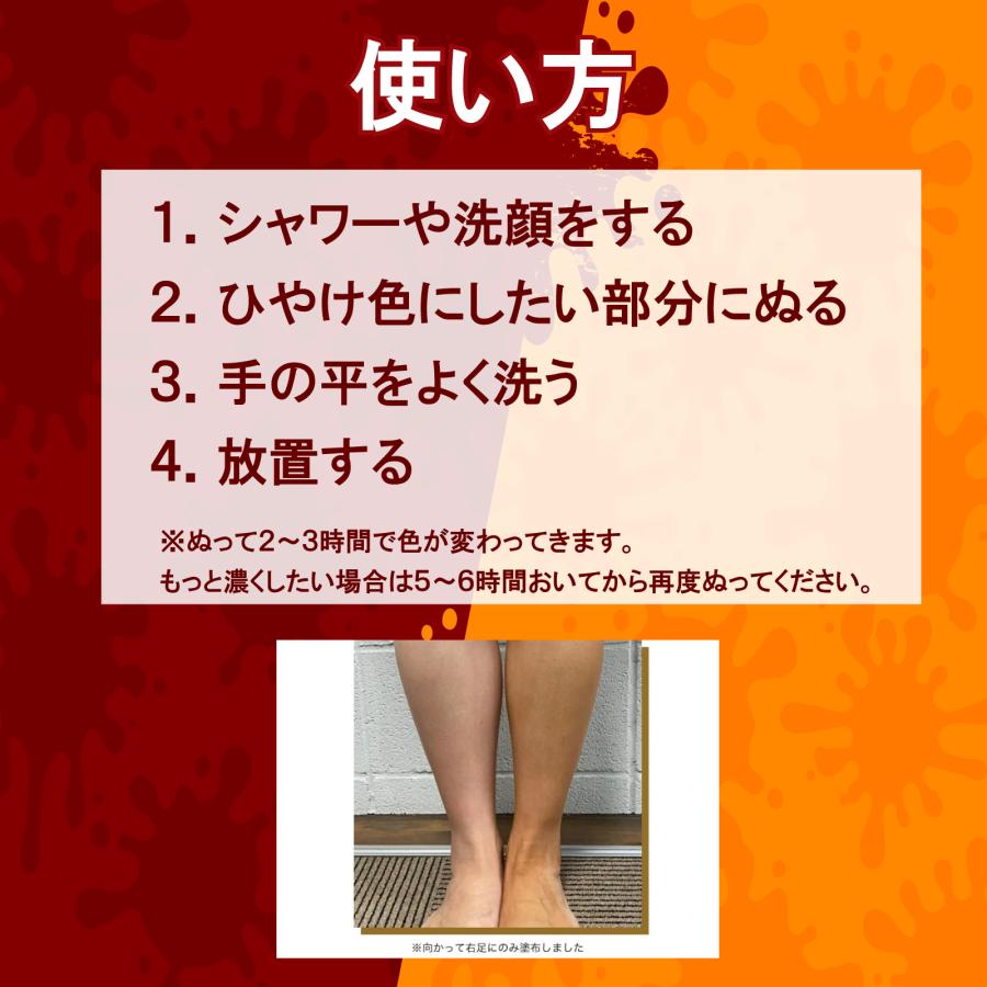 ローション タンニング セルフタンニング 肌 小麦肌 タンニングローション セルフタンニングローション タンニングジェル 顔 セルフ  3本セット ジェル 日焼け |  | 07