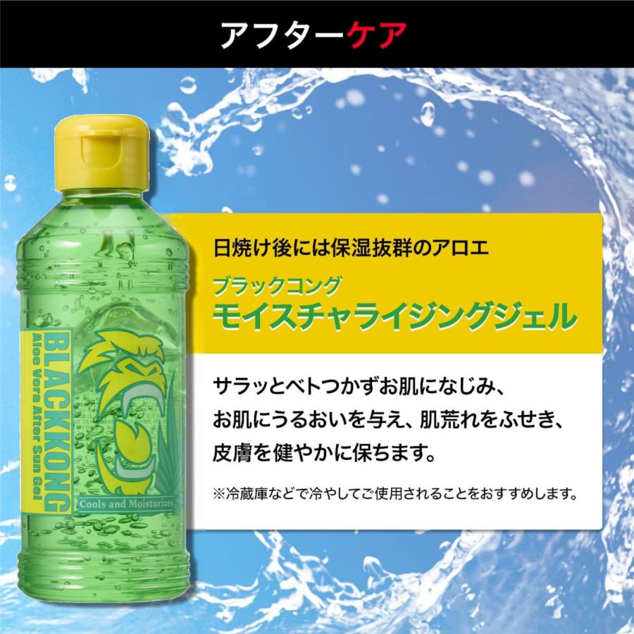 ブラックコング ゴールデンタンニングオイル SPF0 ＆ アロエジェル