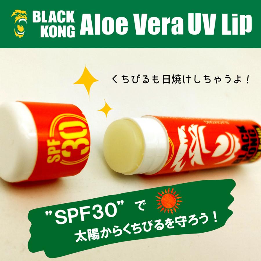 日焼け止めリップ 3本セット ブラックコング リップバームSPF30  無香料 リップクリーム ウォータープルーフ リップ 日焼け止め UVカット 紫外線対策 UVケア |  | 01