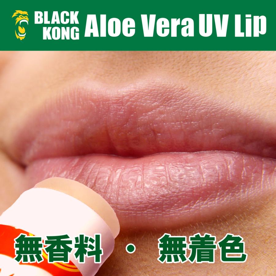 日焼け止めリップ 3本セット ブラックコング リップバームSPF30  無香料 リップクリーム ウォータープルーフ リップ 日焼け止め UVカット 紫外線対策 UVケア |  | 02