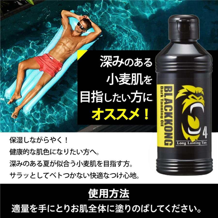 日焼け 日サロ  黒くなりすぎない サンオイル 日焼けサロン オイル 小麦肌 腕 小麦色 日焼け オイル spf4 ダークオイル 180ml スプレーヘッド付き！3本セット |  | 02