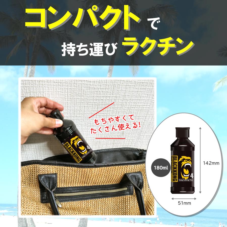 日焼け 日サロ  黒くなりすぎない サンオイル 日焼けサロン オイル 小麦肌 腕 小麦色 日焼け オイル spf4 ダークオイル 180ml スプレーヘッド付き！3本セット |  | 07