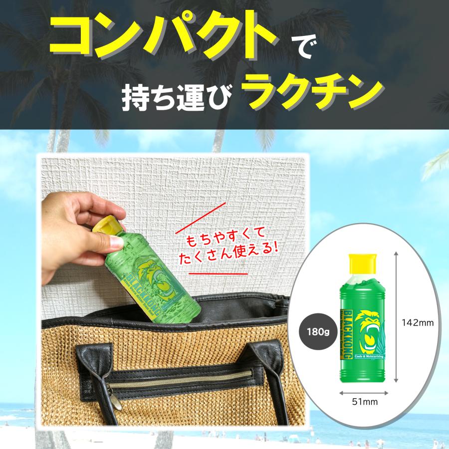アロエジェル 2本 アフターケア 日焼け後 ブラックコング アロエ