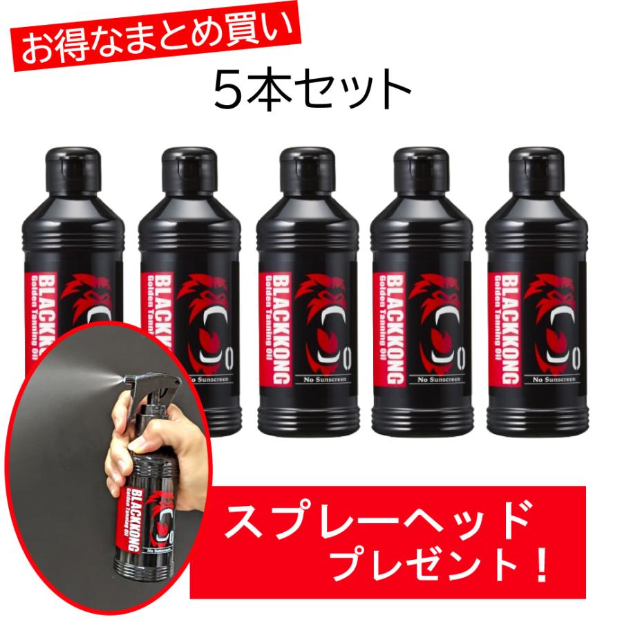 日焼け 日サロ 日焼けサロン 最強 サンオイル オイル 小麦肌 腕 真っ黒  日焼けオイル spf0 ゴールデンオイル180ml スプレー付き！5本セット | 