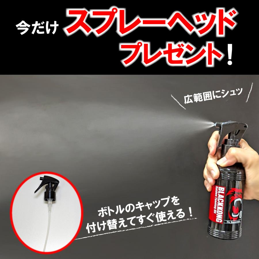 日焼け 日サロ 日焼けサロン 最強 サンオイル オイル 小麦肌 腕 真っ黒  日焼けオイル spf0 ゴールデンオイル180ml スプレー付き！5本セット |  | 08