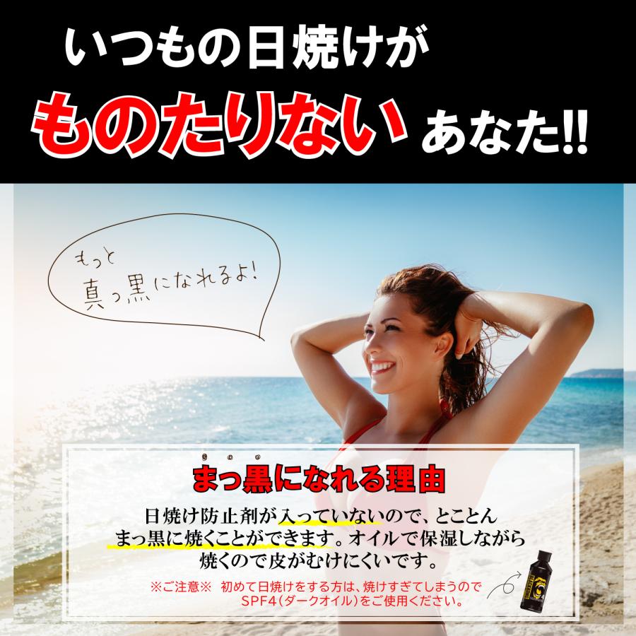 日焼け 日サロ 日焼けサロン 最強 サンオイル オイル 小麦肌 腕 真っ黒  日焼けオイル spf0 ゴールデンオイル180ml スプレー付き！5本セット |  | 05
